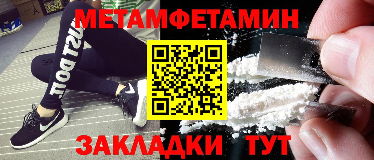 Amphetamine  АМФ 98%  гидра рабочий сайт  Санкт-Петербург  Вход с VPN 