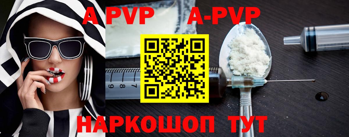 Alfa_PVP крисы CK  Альфа ПВП Соль  Санкт-Петербург  Alpha-PVP  Вход с VPN 