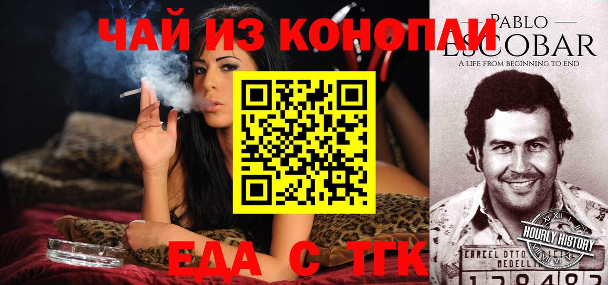 Мефедрон кристаллы  Бошки Шишки  Вход с VPN  Санкт-Петербург  Гашиш  ЭКСТАЗИ 