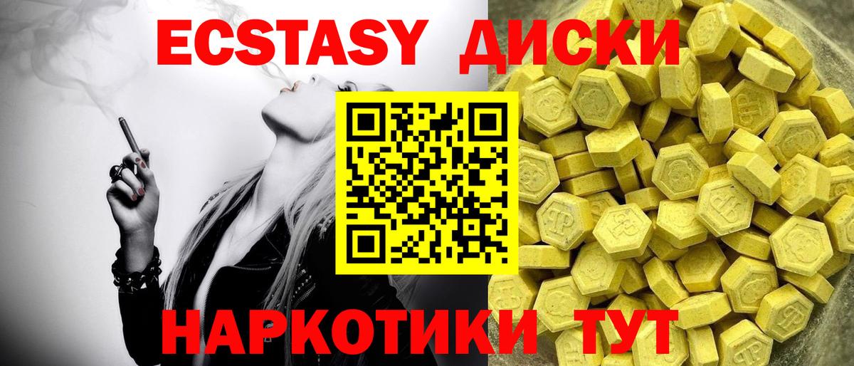 Санкт-Петербург  даркнет как зайти  hydra ONION  Экстази Cube  Вход с VPN  Ecstasy 