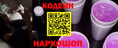 ГАЛЛЮЦИНОГЕННЫЕ ГРИБЫ Пугачёв