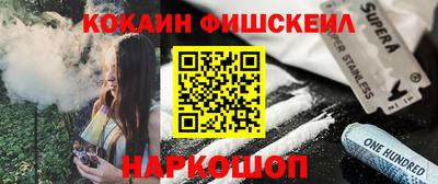 кокаин Пушкино