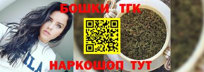 кокаин Пушкино