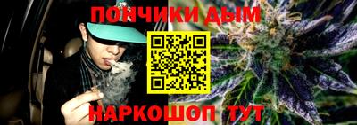 кокаин Пушкино