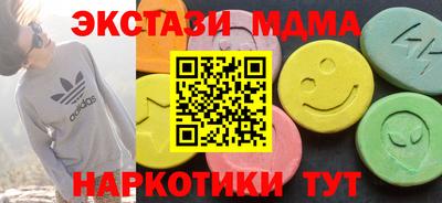 кокаин Пушкино