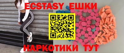 ГАЛЛЮЦИНОГЕННЫЕ ГРИБЫ Пугачёв