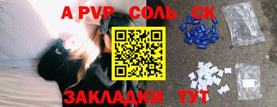 ГАЛЛЮЦИНОГЕННЫЕ ГРИБЫ Пугачёв