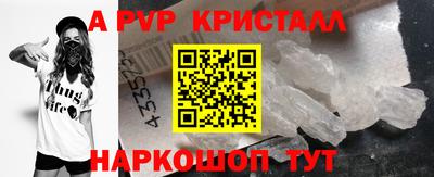 кокаин Пушкино