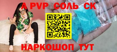 кокаин Пушкино