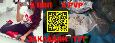 кокаин Пушкино