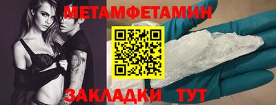 кокаин Пушкино