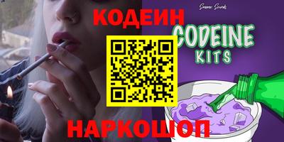 кокаин Пушкино