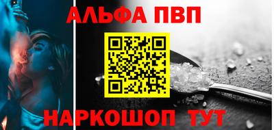 кокаин Пушкино