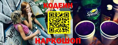 кокаин Пушкино