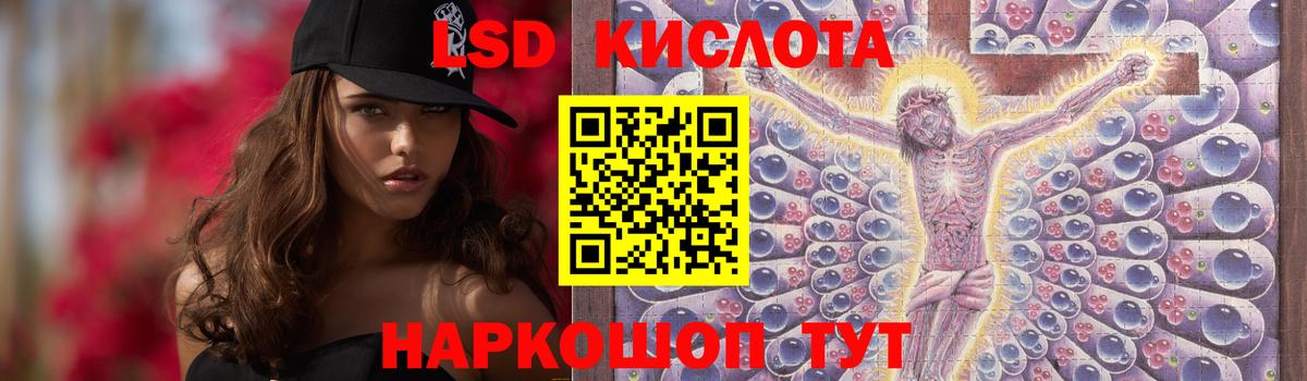 Санкт-Петербург  ЛСД экстази кислота  Лсд 25 экстази  ЛСД экстази кислота  Вход с VPN 