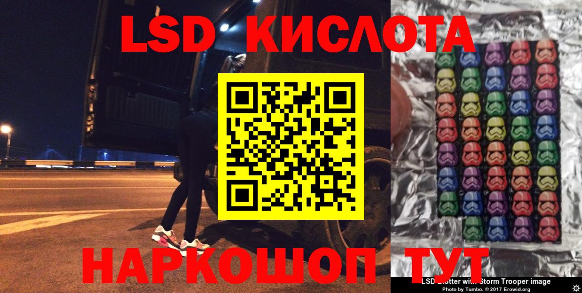 Санкт-Петербург  Марки N-bome 1,8мг  Вход с VPN 