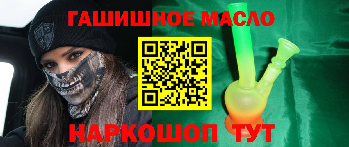 ГАШ Санкт-Петербург