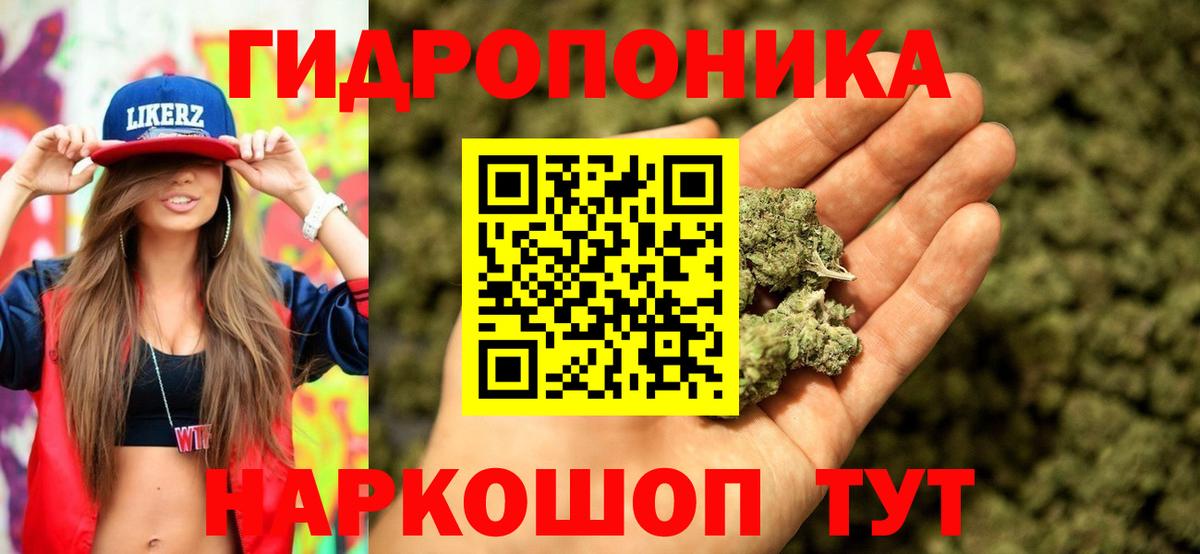 МАРИХУАНА марихуана Санкт-Петербург