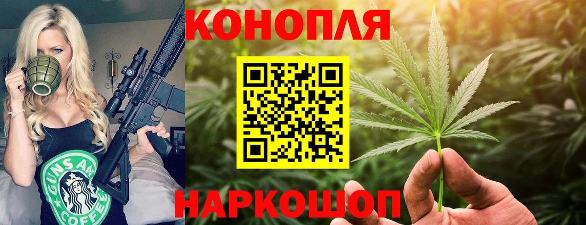 Конопля Ganja  Шишки марихуана индика  МАРИХУАНА AK-47  Вход с VPN  Санкт-Петербург  Марихуана ГИДРОПОН 
